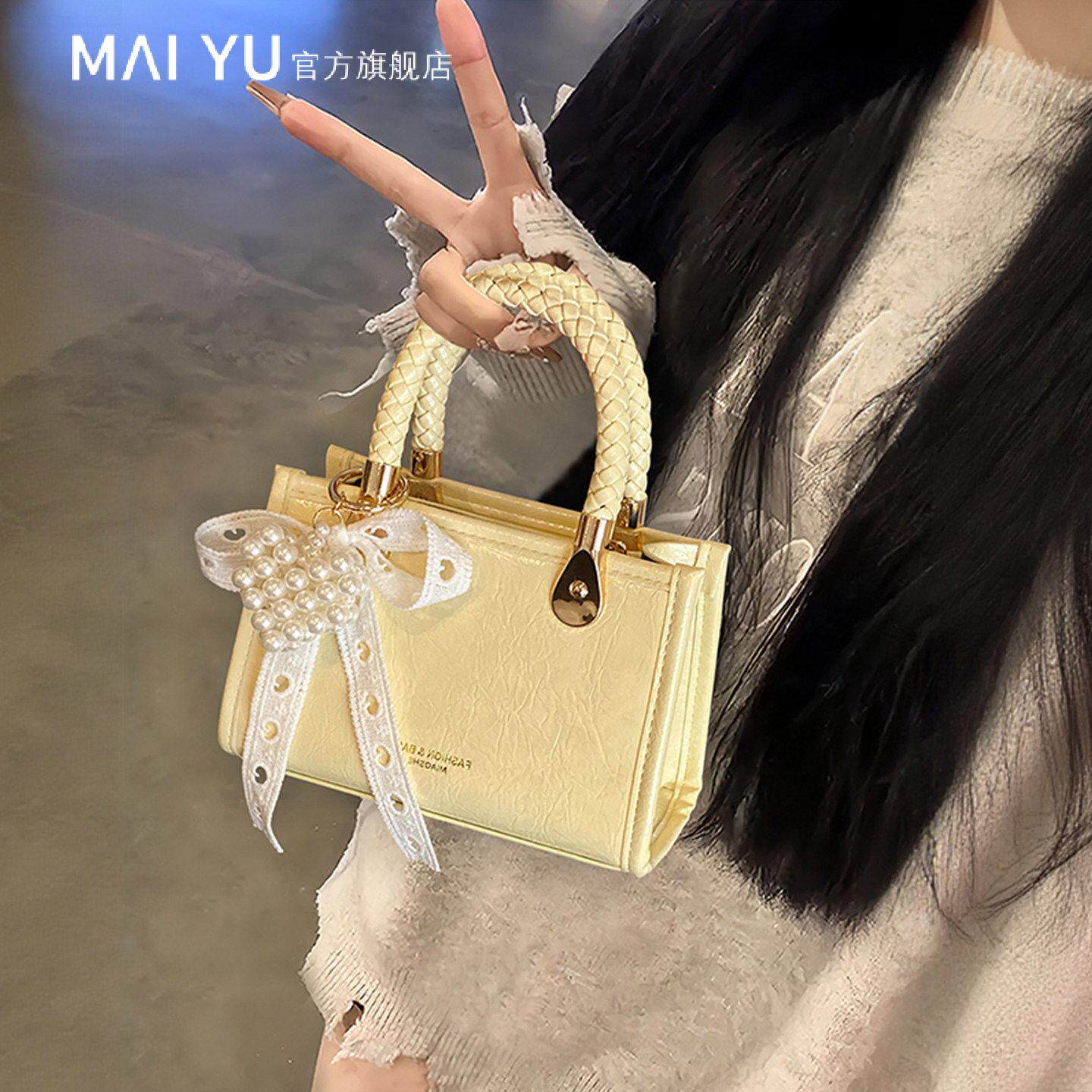 MY黄色手提小拎包女式2026新款精致超火轻奢小众贵气高级感斜挎包