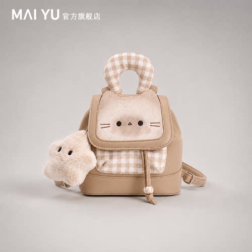 MY可爱双肩包女2026新款高级感时尚超火上课书包大学生外出旅游包