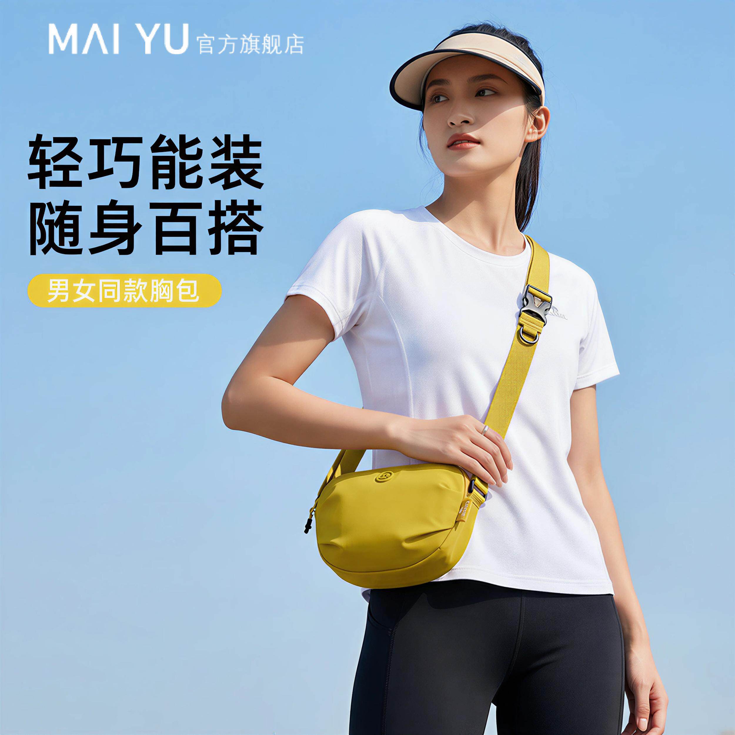 MY手机包女斜挎2026新款迷你小包高级感小巧轻便时尚夏季精致风