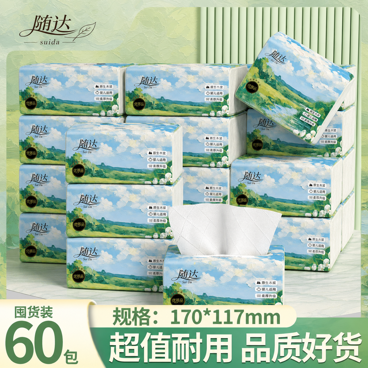 盐2袋 0~1元,家用抽纸一包 0~1元 - 线报酷 盐2袋 0~1元,家用抽纸一包 0~1元 - 线报酷