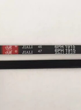 格兰仕烘干机皮带6PH1940 7PH1965 6PH1970 7PH1991干衣机皮带