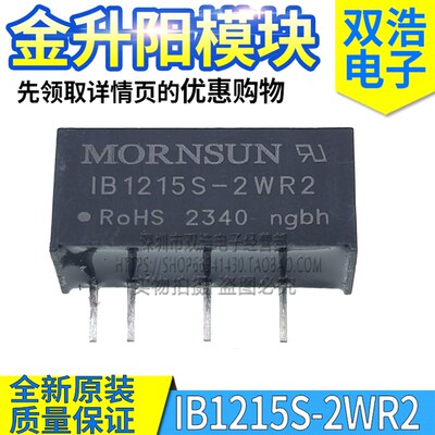 IB1205S-2W IB1209S IB1203S IB1212S IB1215S IB1224S-2WR2 2WR3