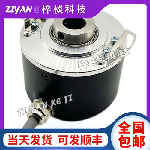 HE58-12L08G10-30FL1024B0.25M空心轴光电旋转编码器