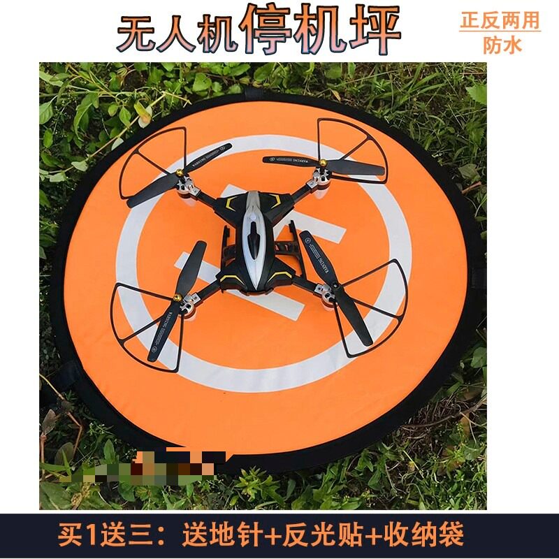 适用无人机停机坪大疆御Air2金属罐/桶/瓶