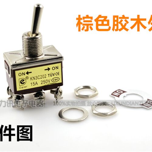 钮子开关 摇臂开关1321 KN3C-202-A两档六脚ON-ON铜件银触点