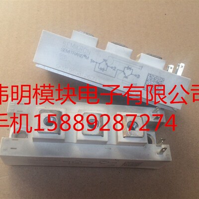 SKM195GB126DN SKM145GB126DN原装拆机进与口质量保证包上机好用
