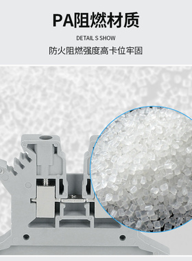 UK-16N长脚 铜件 UK16N接线端子排 通用式组合导轨式