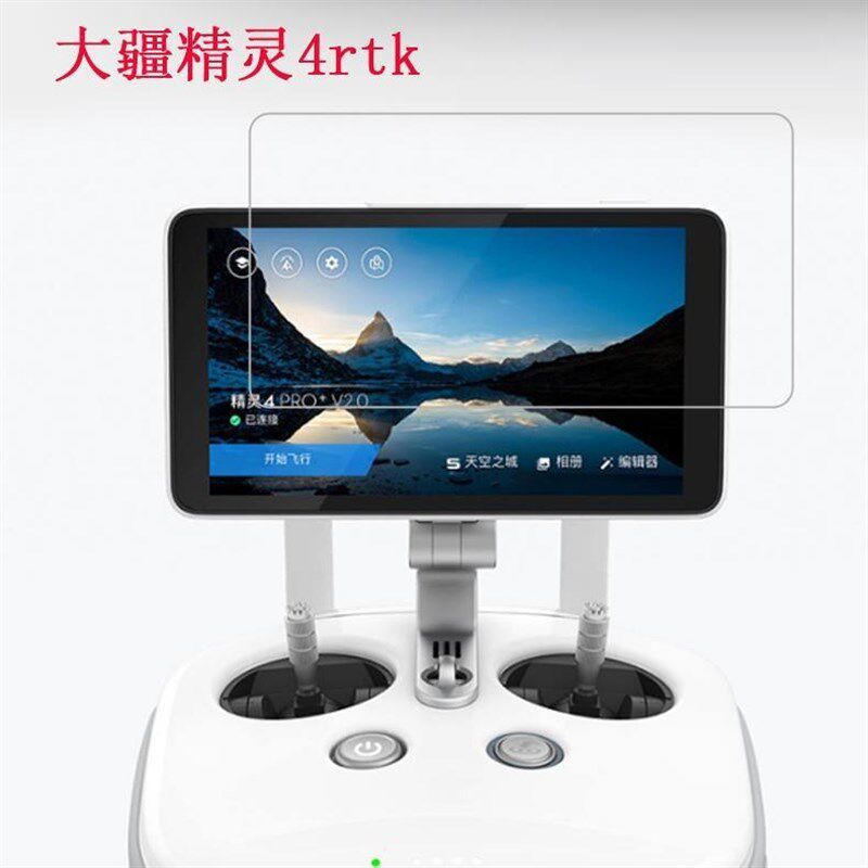 适用大疆精灵4rtk钢化膜M200保护膜M300RTK/M-01无人机遥控器屏幕