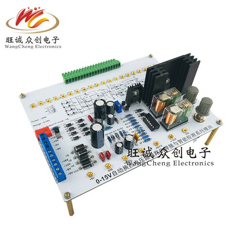 0-15V自动换挡电压源电路NI-MyDAQ套件 LabVIEW编程电子技能竞赛