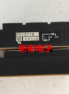 PD15116  PD20116 英达原装进口拆机 整流二极管模块 150A/200A