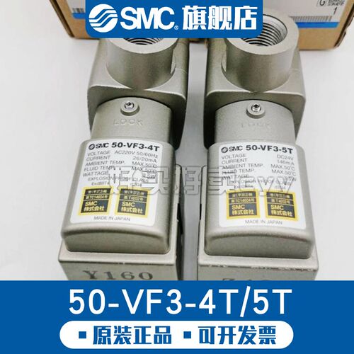 SMC防爆电磁阀50-VFE3130-5T-02 50-VPE542-5TD-02A 50-VF3-5T/4T