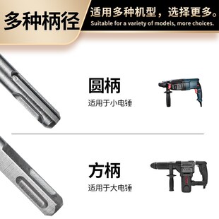 6.5mm钻头自切螺丝专用电锤钻头德式7mm冲击钻头200/250十字一字