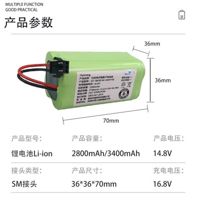 适用Eufy扫地机器人E5 Robovac 11S MAX 15C15T 12 35C吸尘器电池