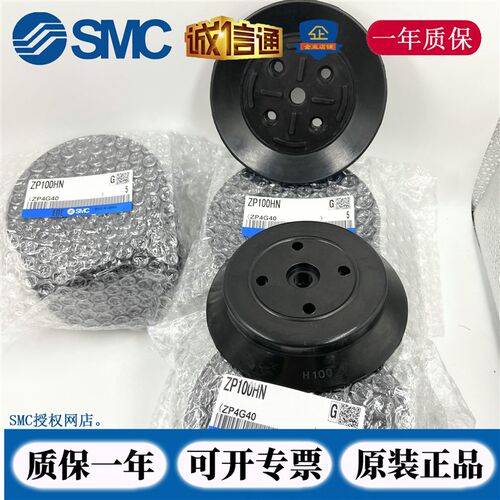 SMC气动真空吸盘ZP40HBN 50HBS 63HBN 80HBN 100HS 125HBN HBS HN