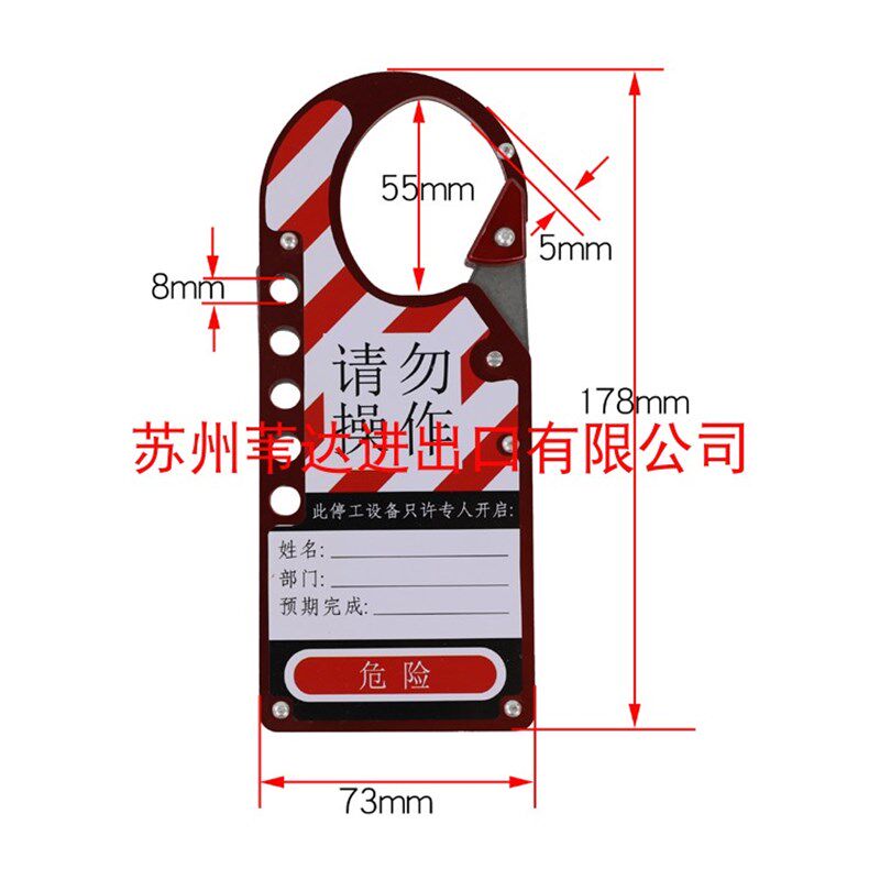 玛斯特427MCN带标签易用卡扣铝制连牌锁5孔搭扣锁具BD-K54
