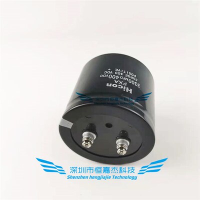 全新原装 Hicon 3900MFD400VDC 450V3300UF 海立 FXA 螺丝脚电容