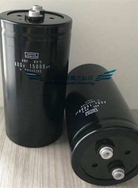 全新黑金刚铝电解电容器400V15000UF  NIPPON 高压变频器 100*190