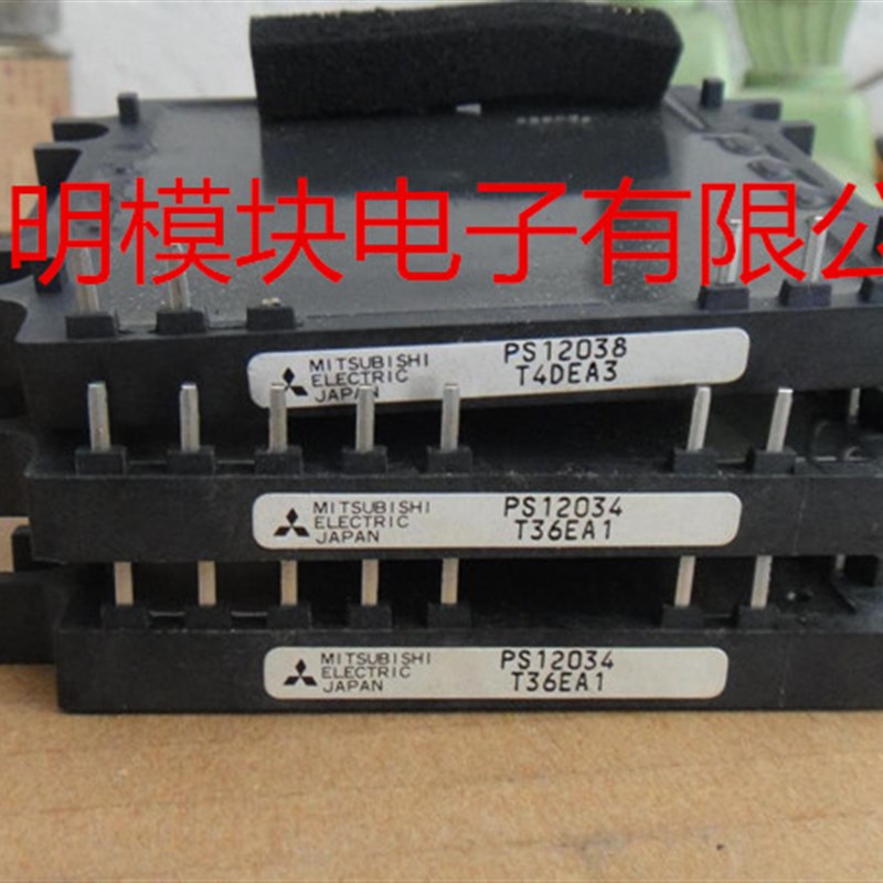 PS12038 PS12036 PS12034 PS12035 PS11017 原装拆机正品质量保证 - 实物图