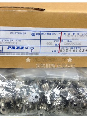 进口ALPS日本9MM鼠标滚轮编码器EC10E1220501鼠标开关蝰蛇赛睿RAW