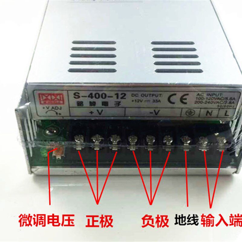 400W开关电源S400-12 12V33A LED专用电源 工控稳压电源 质保两年