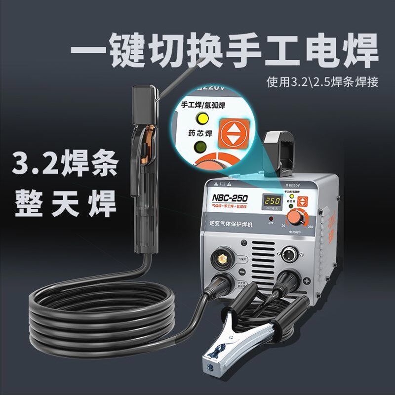 德国进口法瑞钠无气二保焊机电焊氩弧焊两用三用一体电焊机220V工