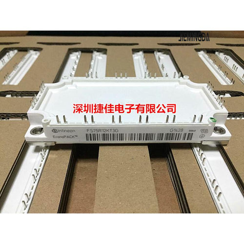 直拍FS75R12KE3G FS75R12KT3G FP75R12KT4 FP100R12KT4 50R12KT4G