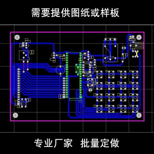 电路板制作定做PCB单双面印刷线路板批量抄板 FR-4加工快速打样