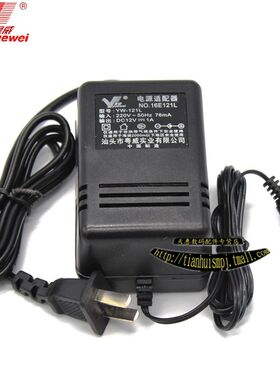 粤威通用华星H-100B H-3000电子琴电源线适配变压器12V电源适配器