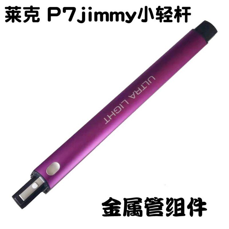 适用莱克吉米吸尘器配件P7X Q7P5 PB100海绵海帕尘杯地刷吸头电池