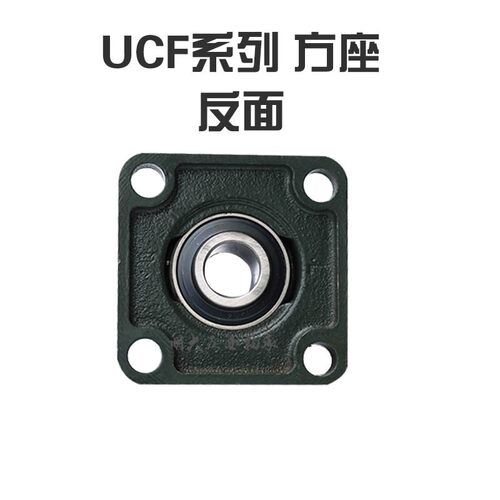 外球面轴承带方形座 UCF312  UCF313  UCF314  UCF315  F316 F317