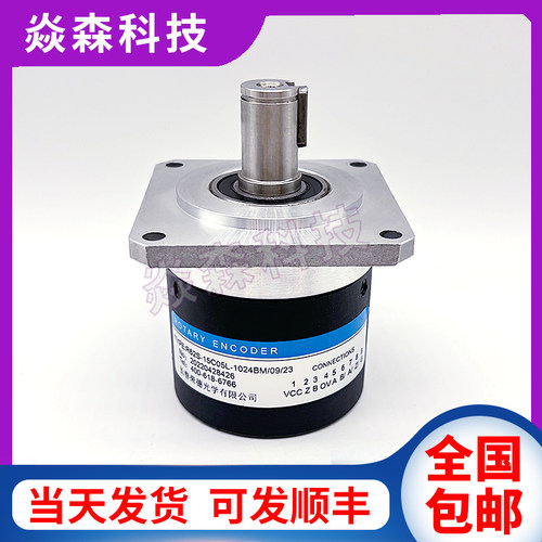 R62S-15C05L-1024BM/09/23数控机床主轴光电旋转编码器
