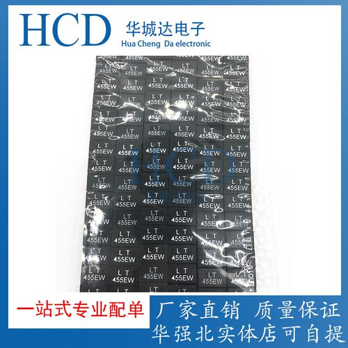 LTM450EW中频陶瓷滤波器 LTM455EW 对讲机用滤波器 3+2 450K