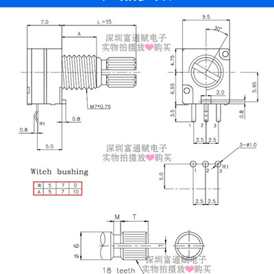 台产精密电位器单联R09-B10K-15花轴1k5k10K20K50K100K500k现货