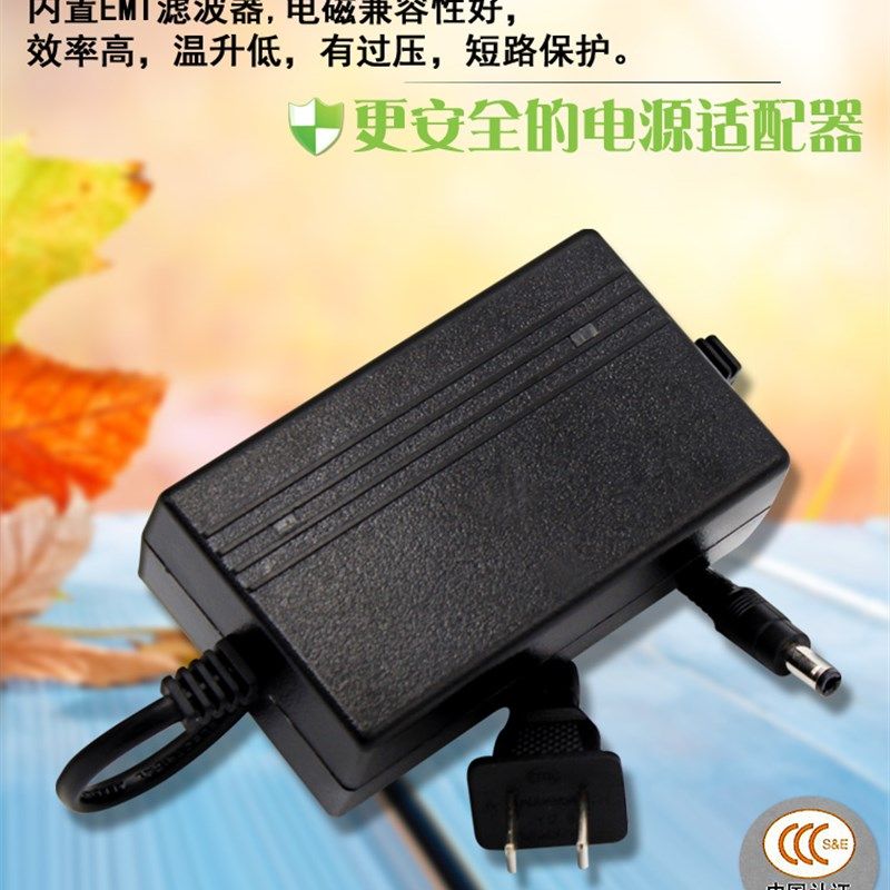 粤威DC12v1A 1.5A 12V2A 12V3A 12V5A 12V4A 12V6A电源适配器