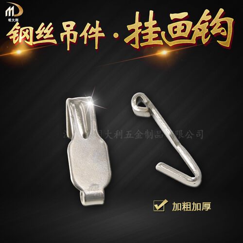挂画钩轨道 板槽S钩小挂勾展览吊画画展挂钩挂画配件钢丝吊绳钩扣