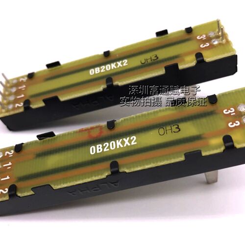 台湾艾华ALPHA 直滑轨道式72MM RA45D2F-211 滑动电位器 B20K2