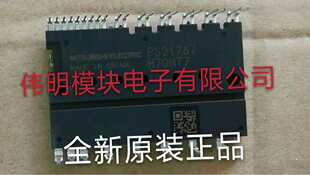 PSS30S71F6 PSS50S71F6 PS21767 PS21765 原装原字正品