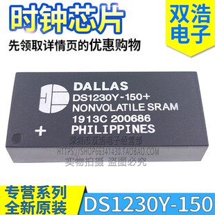 DS1230Y-100 -70 -120 -150 -200 / IND + 进口全新原装 DIP-28脚