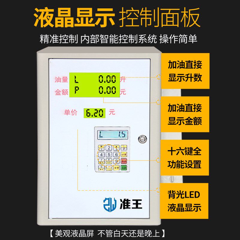 车载加油机全自动柴油12V24V220V大流量汽油防爆卷盘一体静音小型