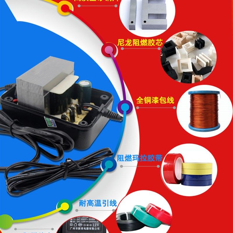 12V1200MA通用安捷IV电子扫描器鸽钟/型安捷电子踏板鸽钟变压器图片