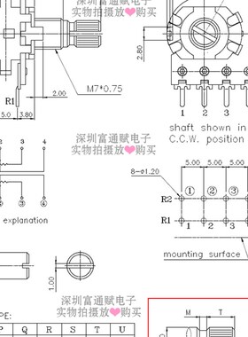 贵族WH-148型 16型 音响音量电位器 双联8脚带中心抽头B50K B100K