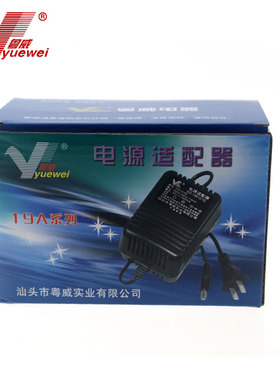 交流AC9V1.3A电源RP效果器155 255 355 500 1000适配器充电器1.5A