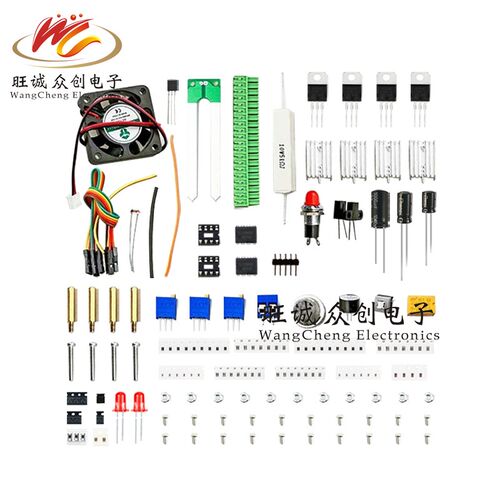 温室大棚测控系统竞赛套件LabVIEW编程NI-MyDAQ实验电路电子焊接