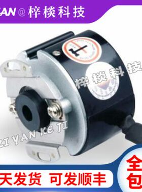 UZ4809G0.17-2500BM-L5.4P增量式光电旋转编码器ROTARY ENCODER