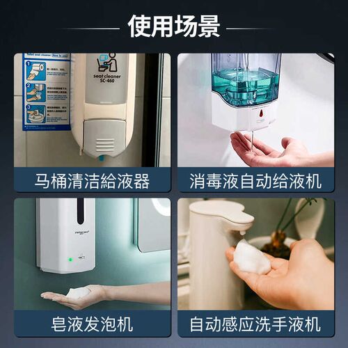 310微型发泡泵泡沫泵感应洗手机隔膜电机马达消毒发泡泵皂液DC12V
