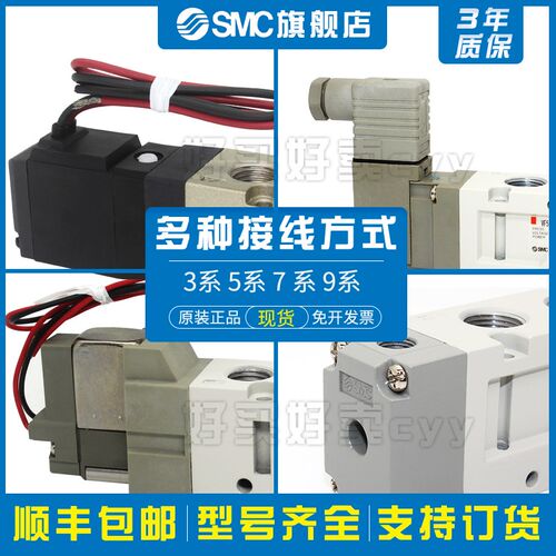 SMC 原装正品电磁阀VF5220-2G1-03/2GZ1/2GZD1/2GD1现货包邮