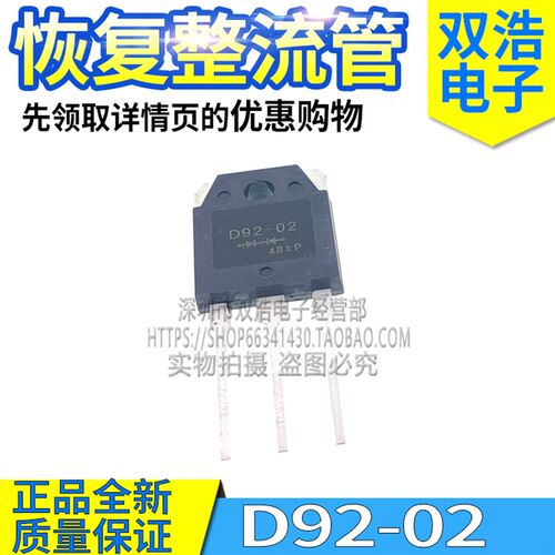 MM80FU040 60FU030 D92-02 F80UP40DN 60DN 25U20 XS4202 焊机管