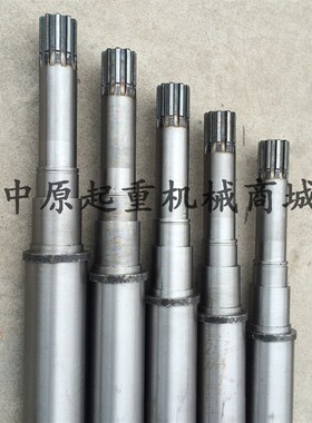 ZDY ZD ZDM 系列锥形转子电机转子轴 电机轴 电动吊车电机配件