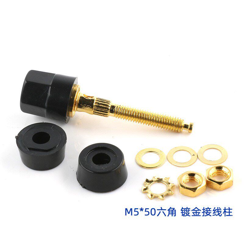 镀金六角接线柱M5*50 5mm音箱插座 大电流音响接线桩 4mm香蕉插头
