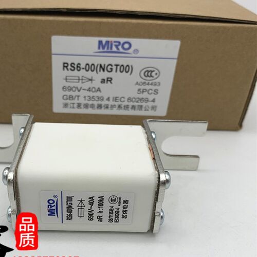 茗熔快速熔断器RS6-00NGT00 40A80A100A125A160A250A315A FB711C